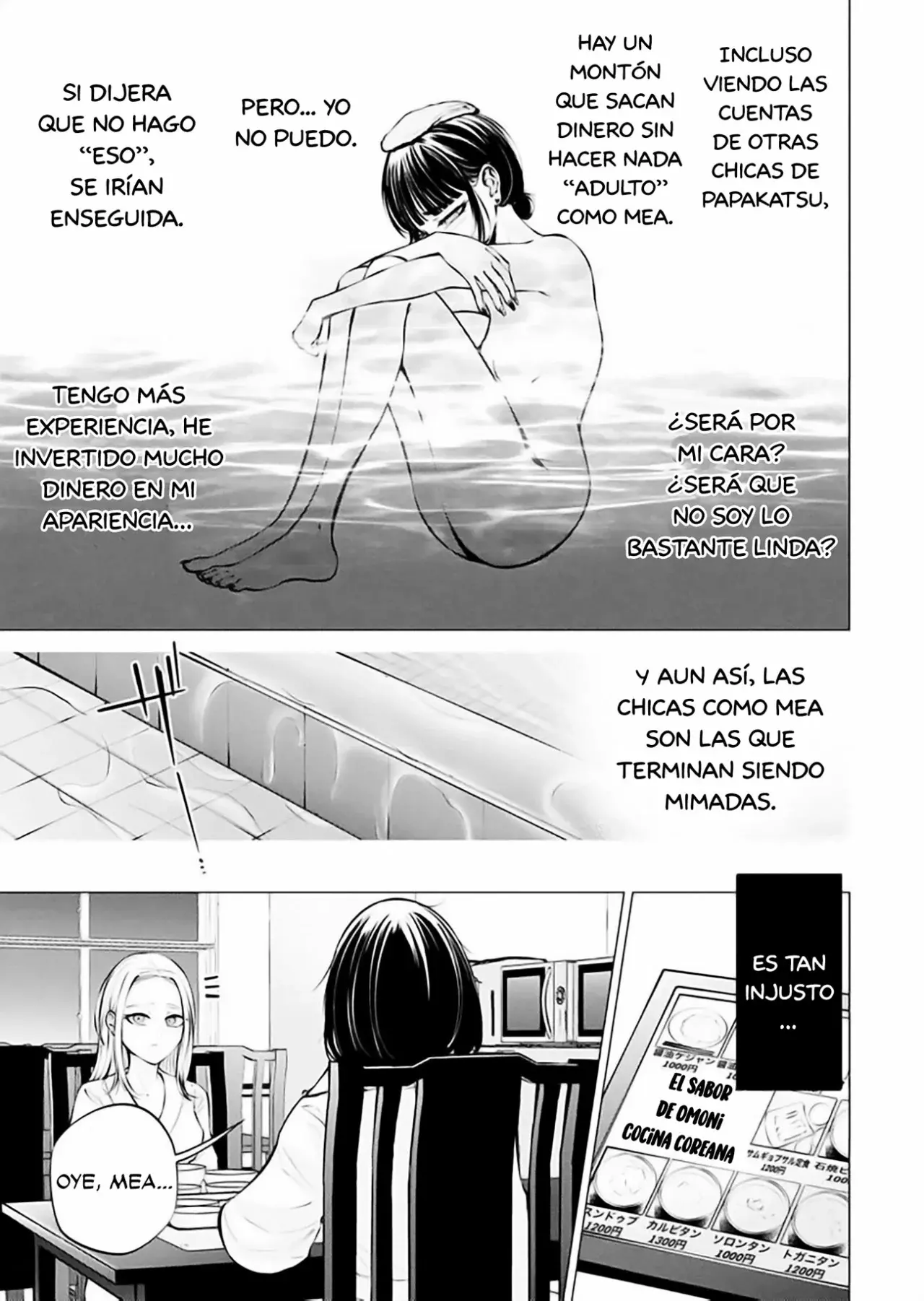 Ame to muchi capítulo 8, página 19