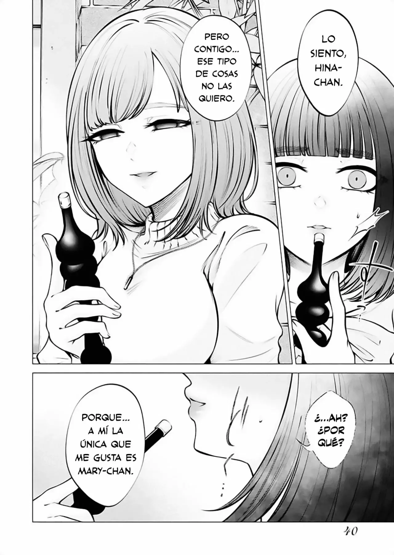Ame to muchi capítulo 9, página 12