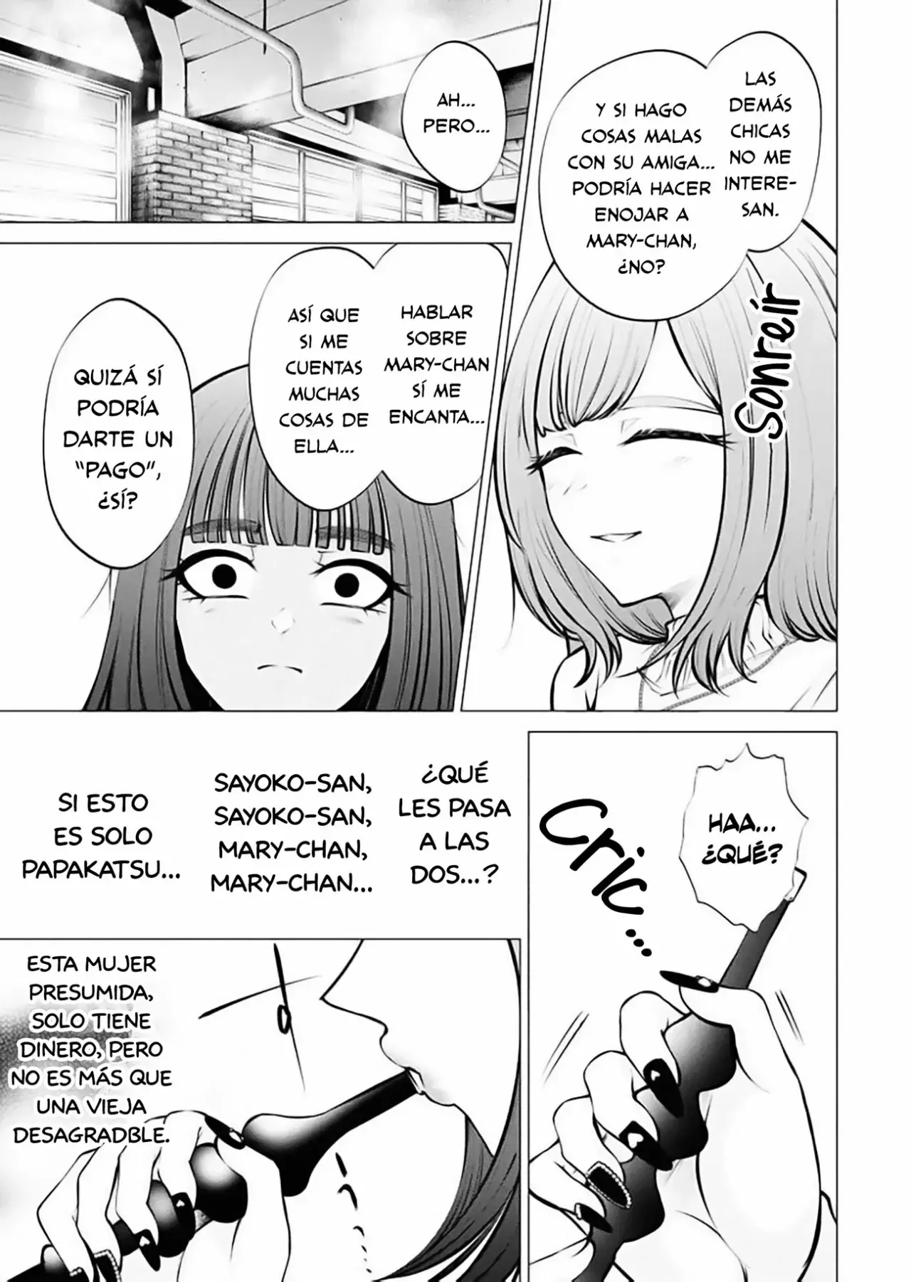 Ame to muchi capítulo 9, página 13