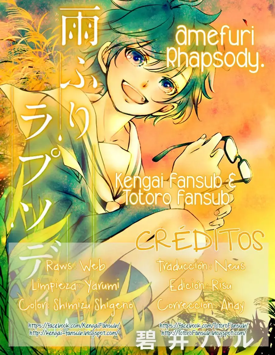 Amefuri Rhapsody capítulo 1, página 1