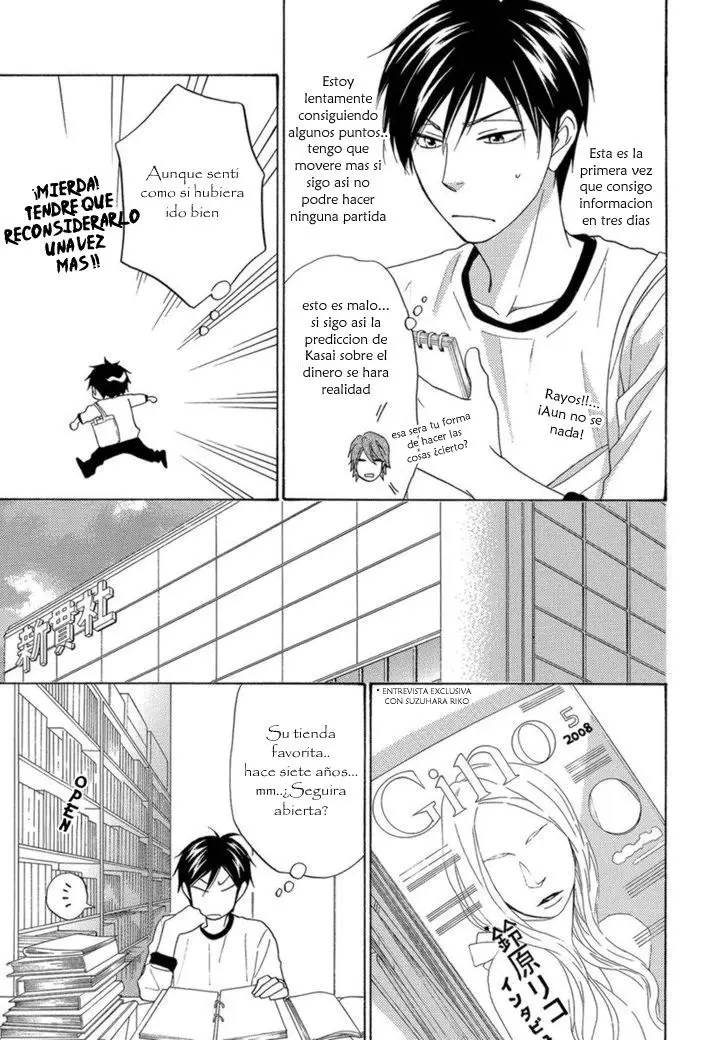 Ameiro Paradox capítulo 14, página 16