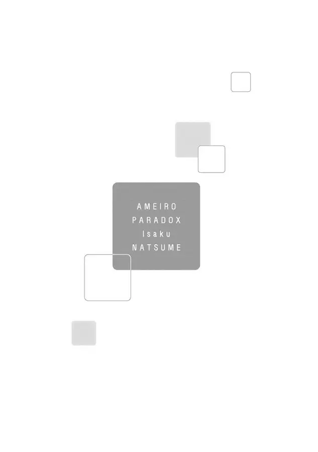 Ameiro Paradox capítulo 21, página 13