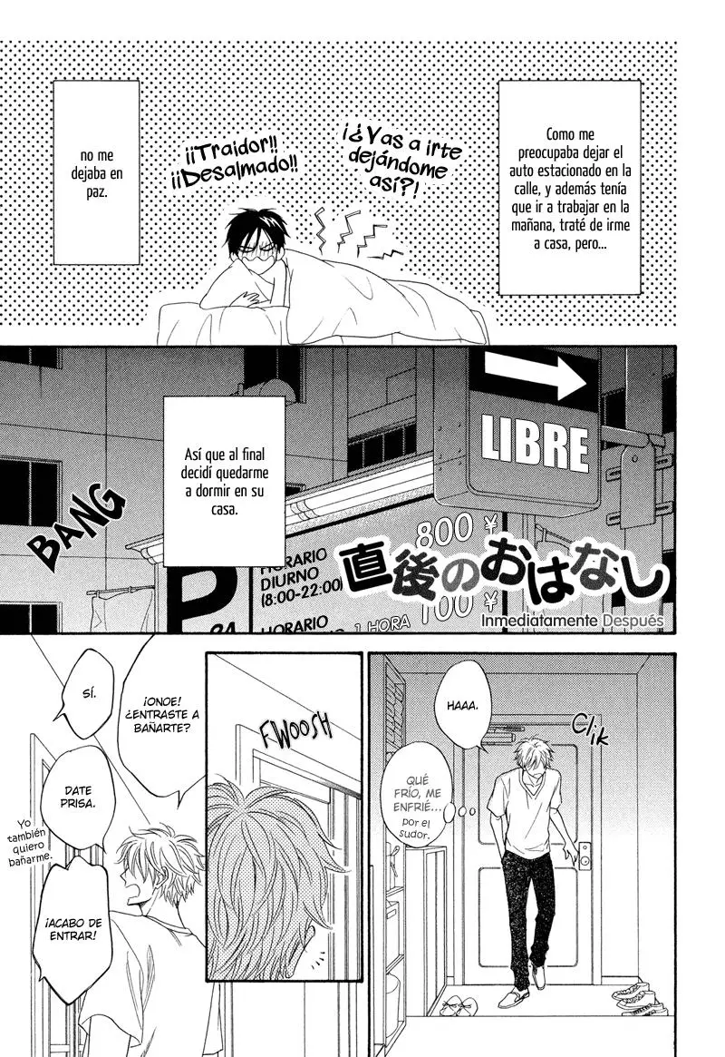 Ameiro Paradox capítulo 4.05, página 3