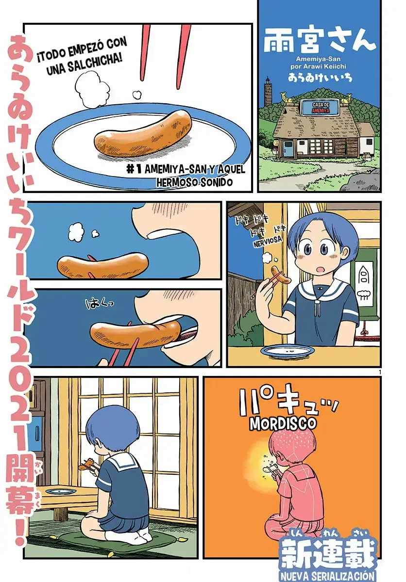 Amemiya-San capítulo 1, página 1