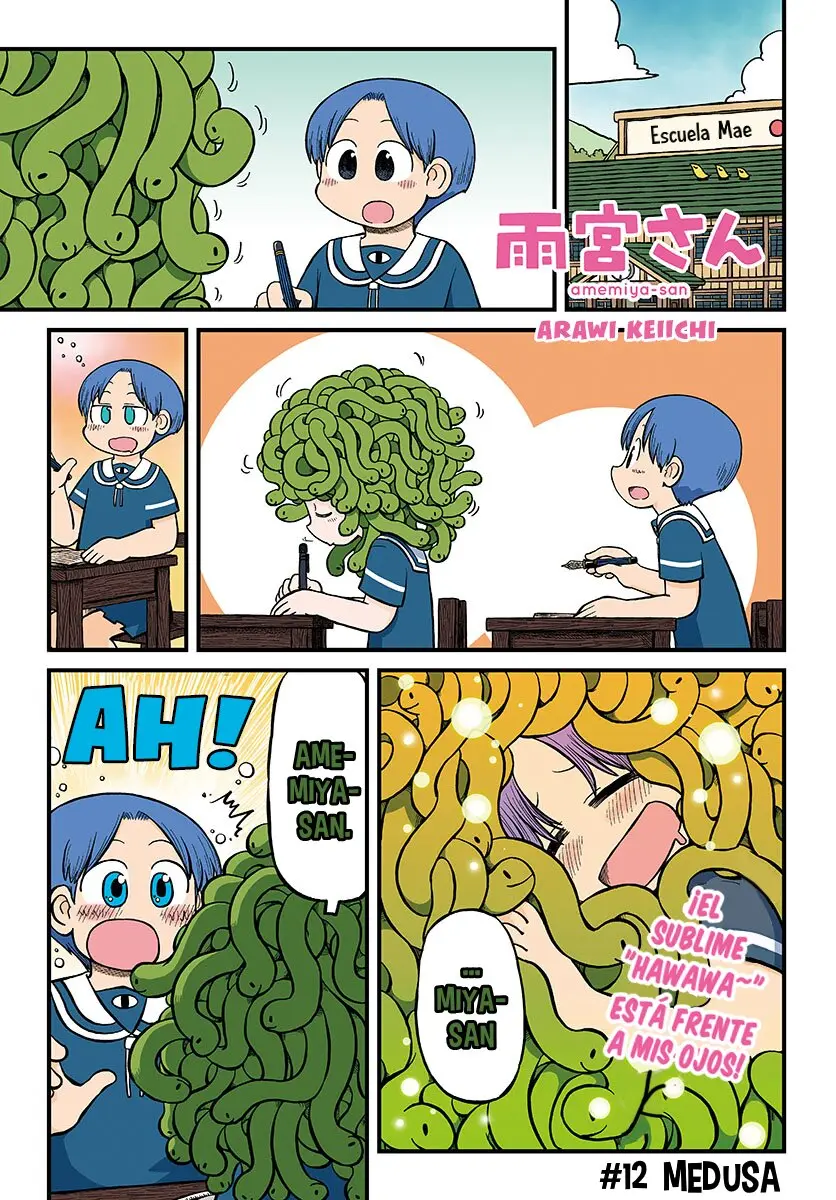 Amemiya-San capítulo 12, página 1