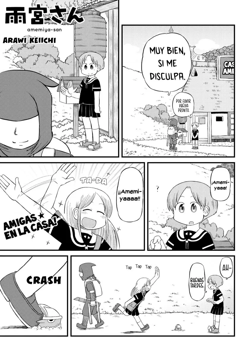 Amemiya-San capítulo 13, página 1