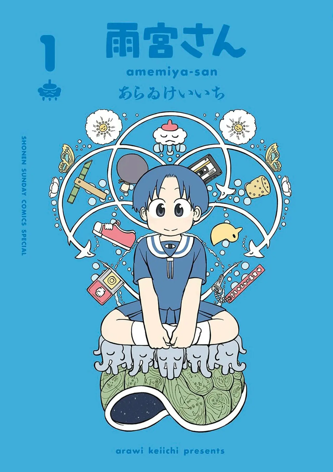 Amemiya-San capítulo 15, página 1