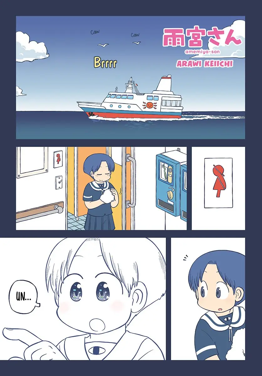 Amemiya-San capítulo 15, página 2