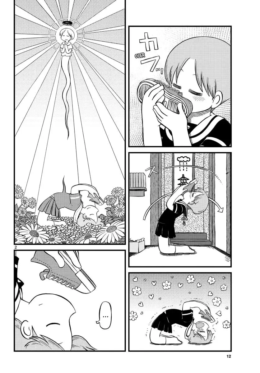 Amemiya-San capítulo 2, página 2