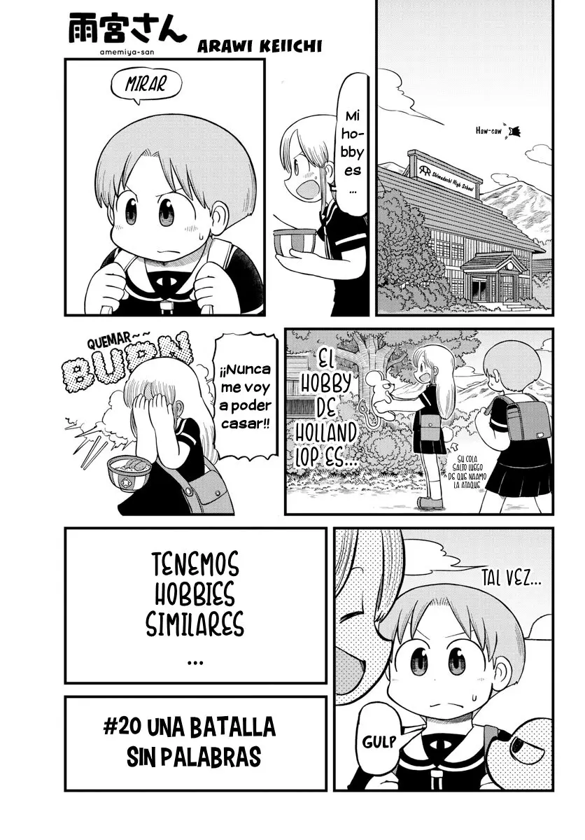 Amemiya-San capítulo 20, página 1