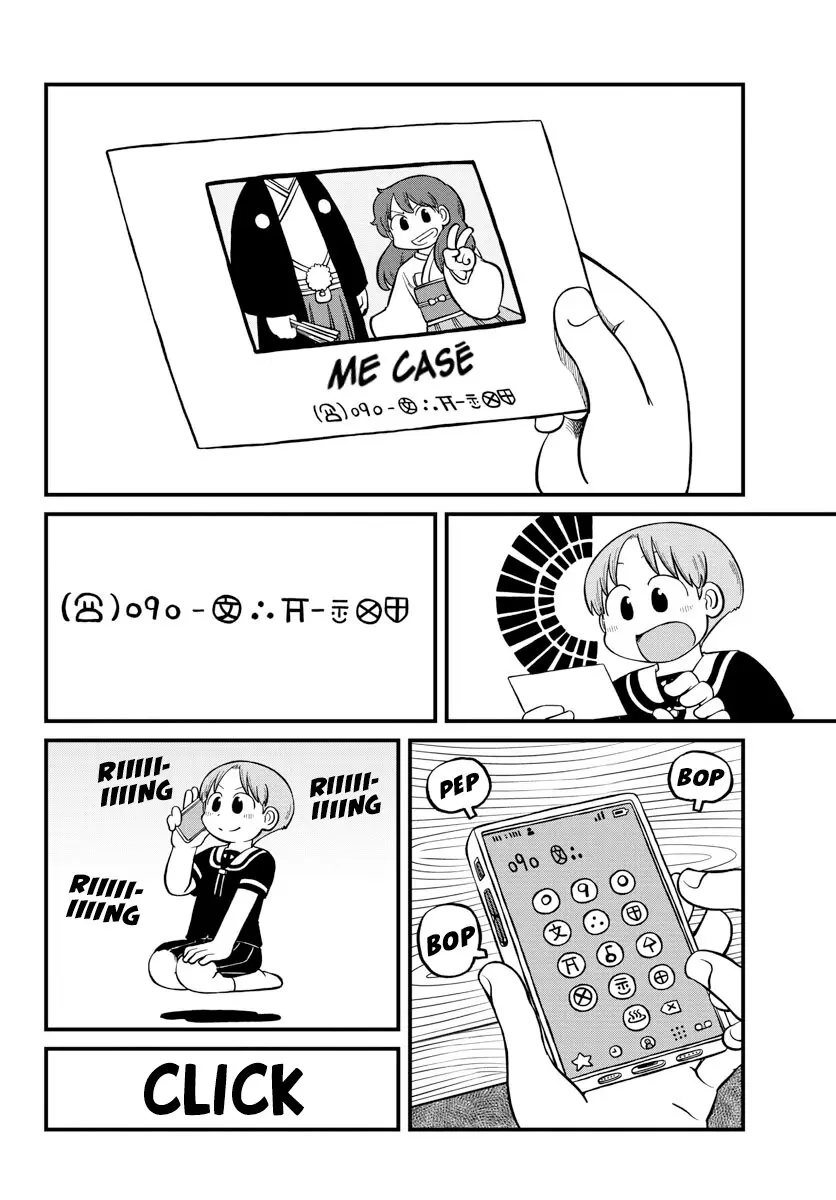 Amemiya-San capítulo 22, página 2