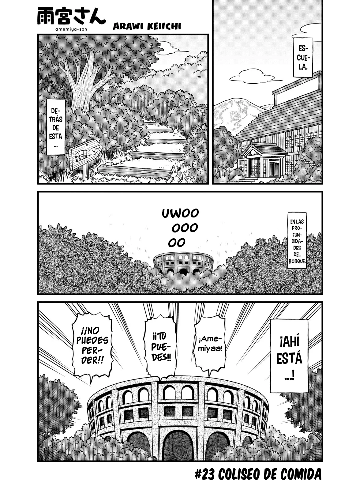 Amemiya-San capítulo 23, página 1