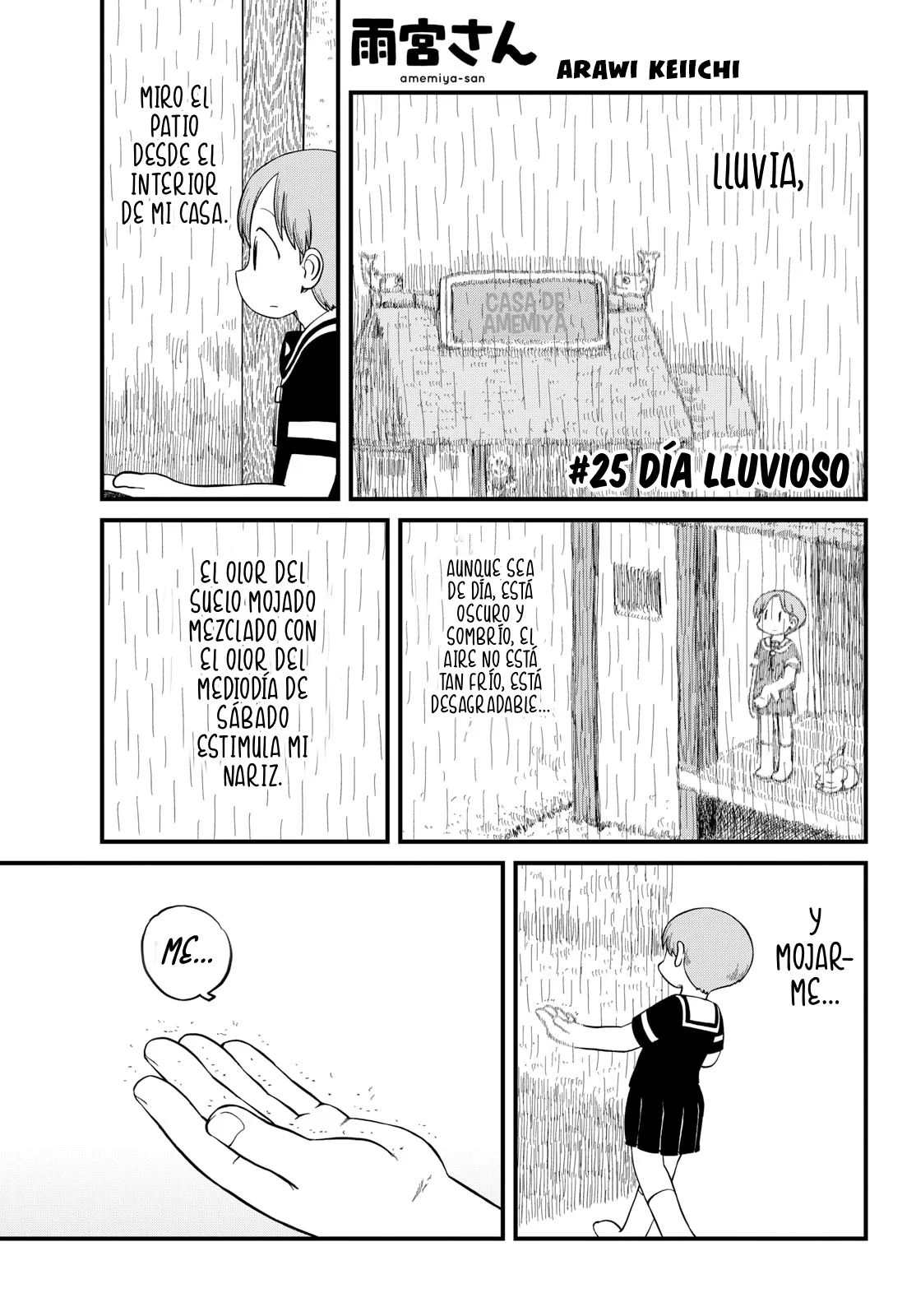 Amemiya-San capítulo 25, página 1