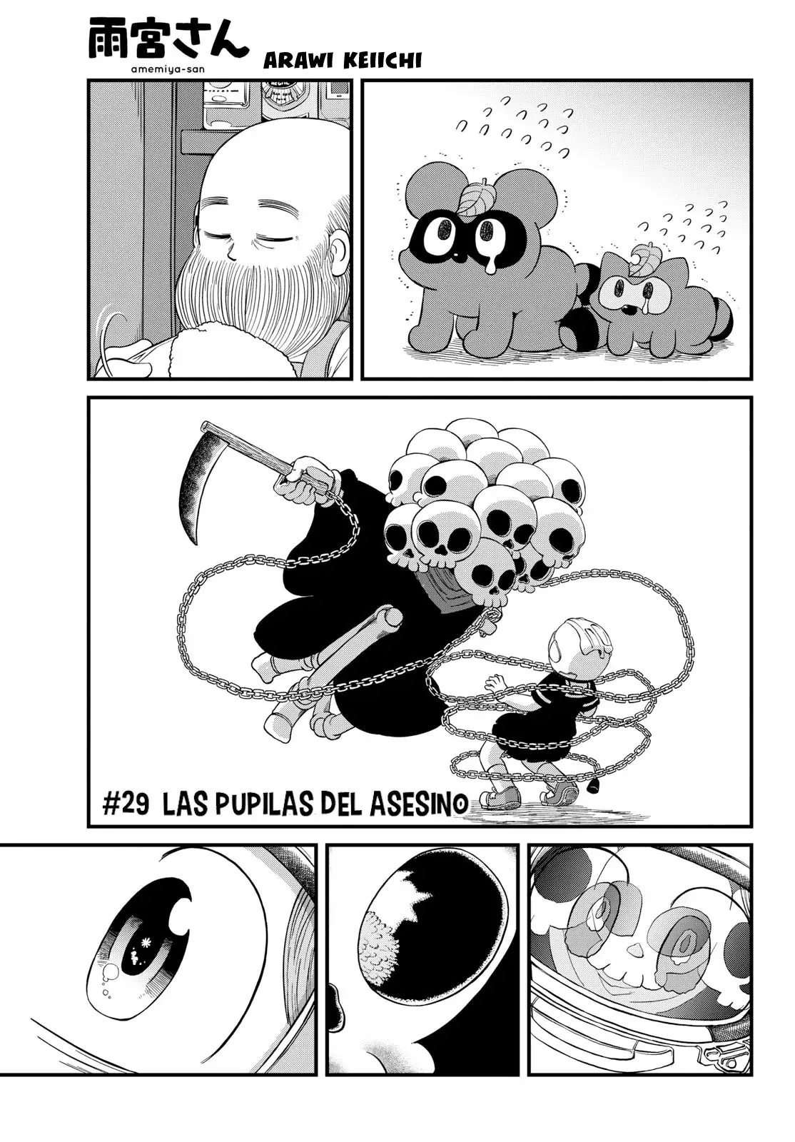 Amemiya-San capítulo 29, página 1