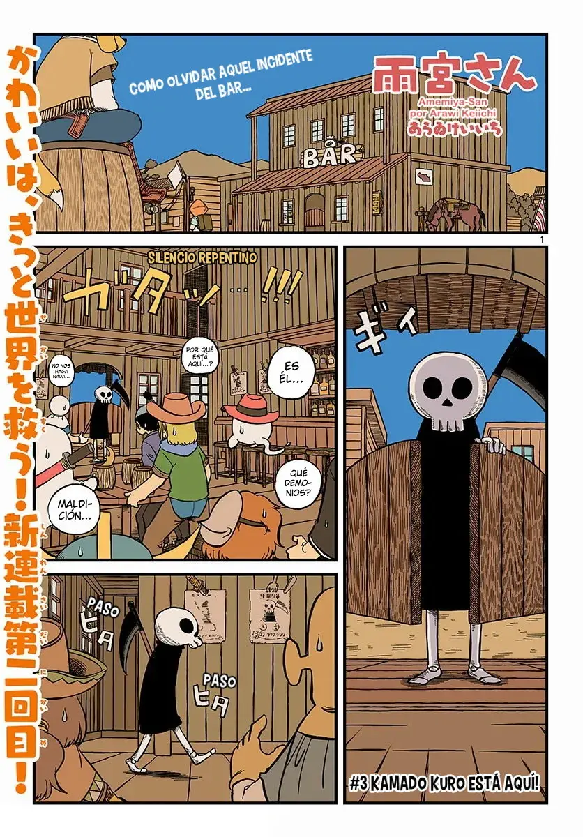 Amemiya-San capítulo 3, página 1