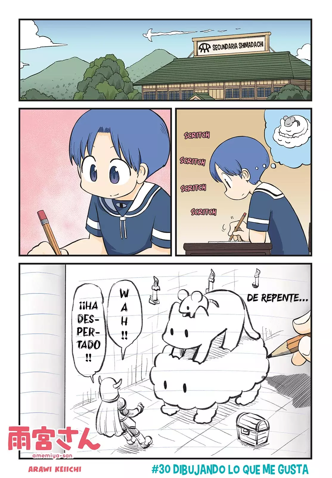 Amemiya-San capítulo 30, página 1