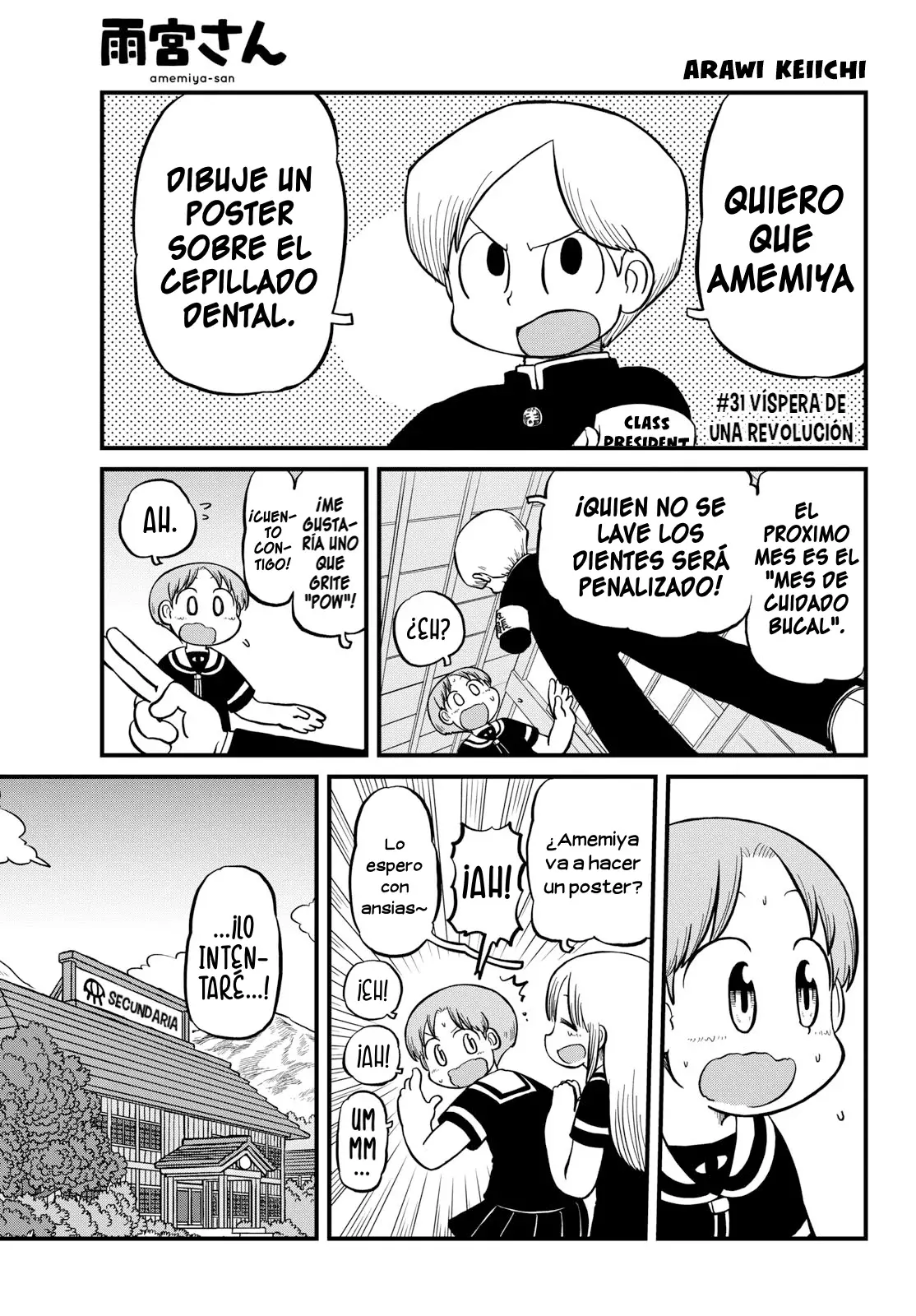 Amemiya-San capítulo 31, página 1