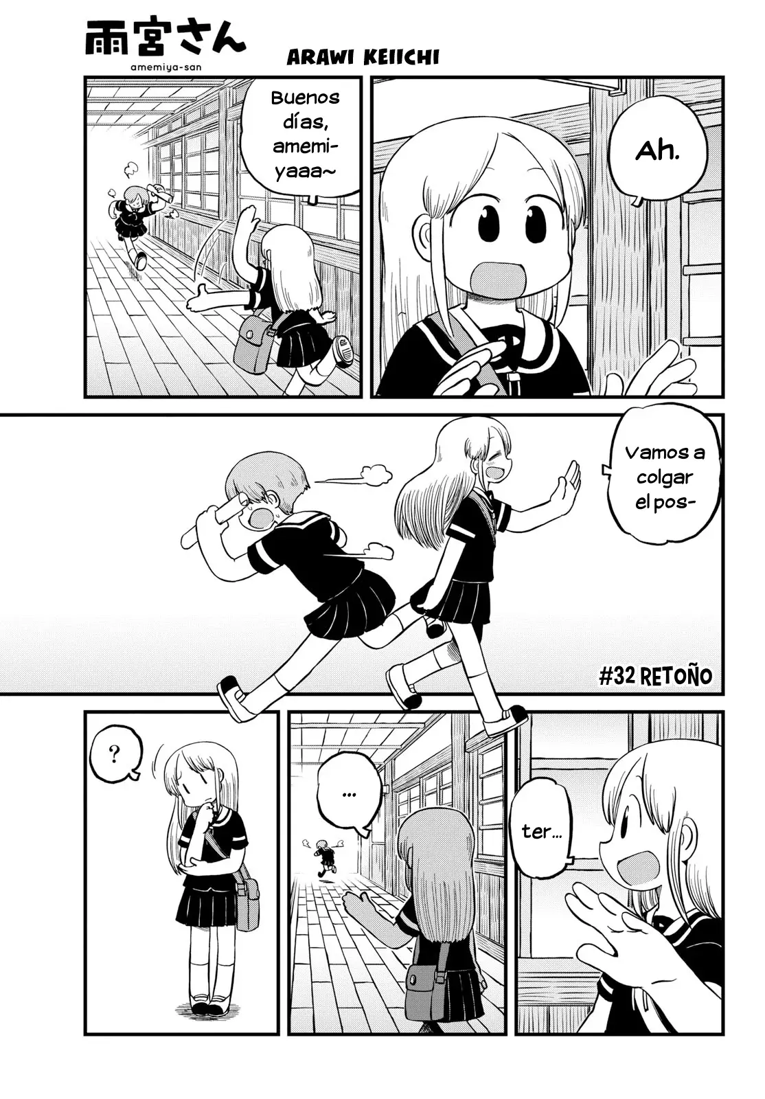 Amemiya-San capítulo 32, página 1