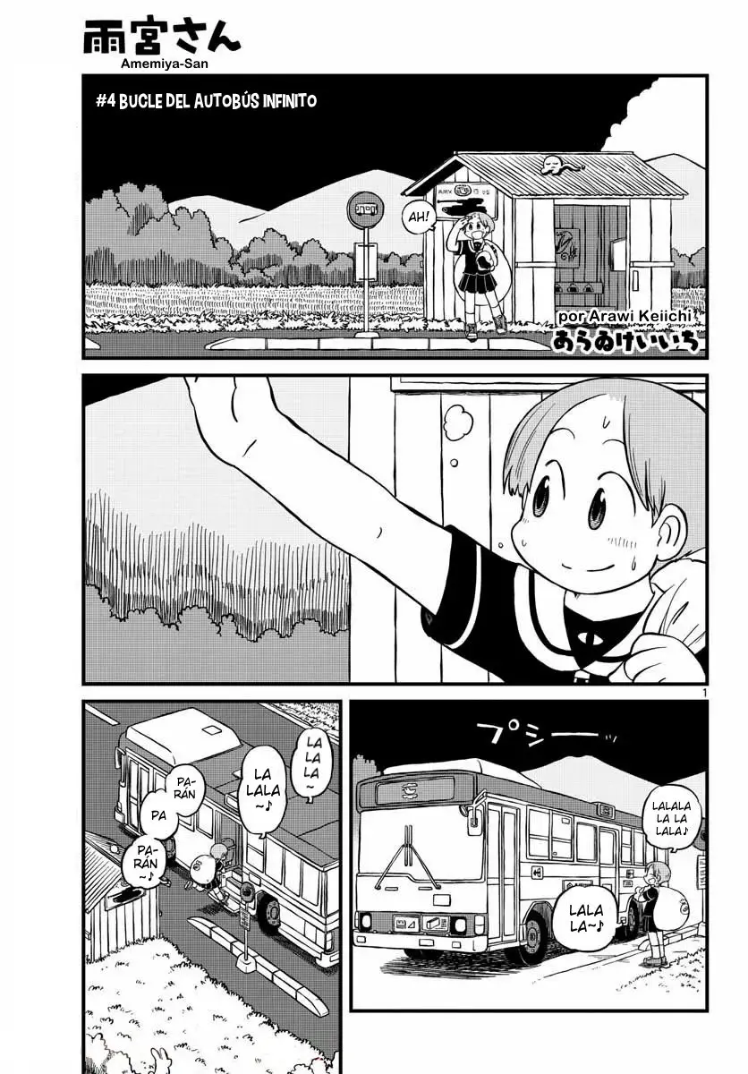 Amemiya-San capítulo 4, página 1