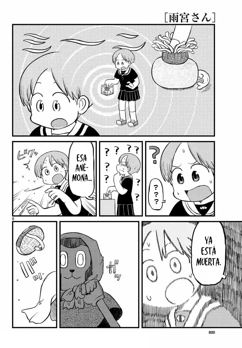 Amemiya-San capítulo 5, página 6