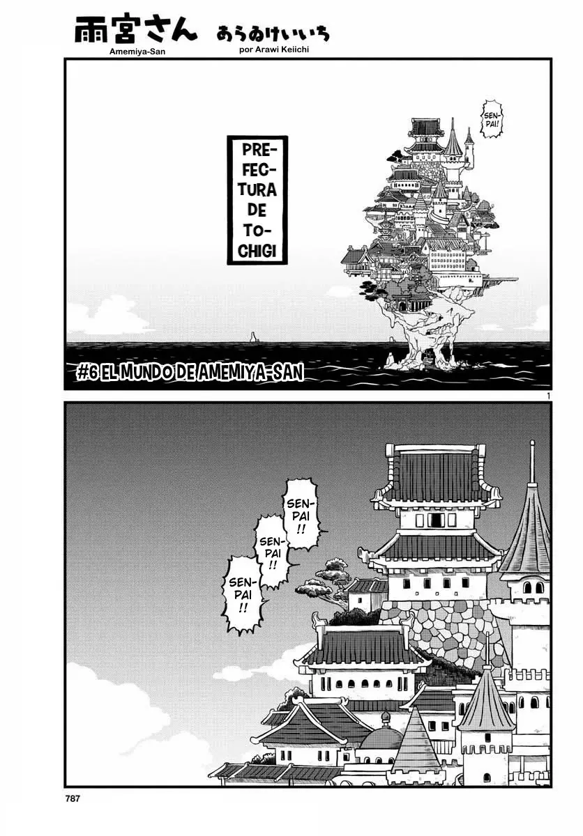 Amemiya-San capítulo 6, página 1