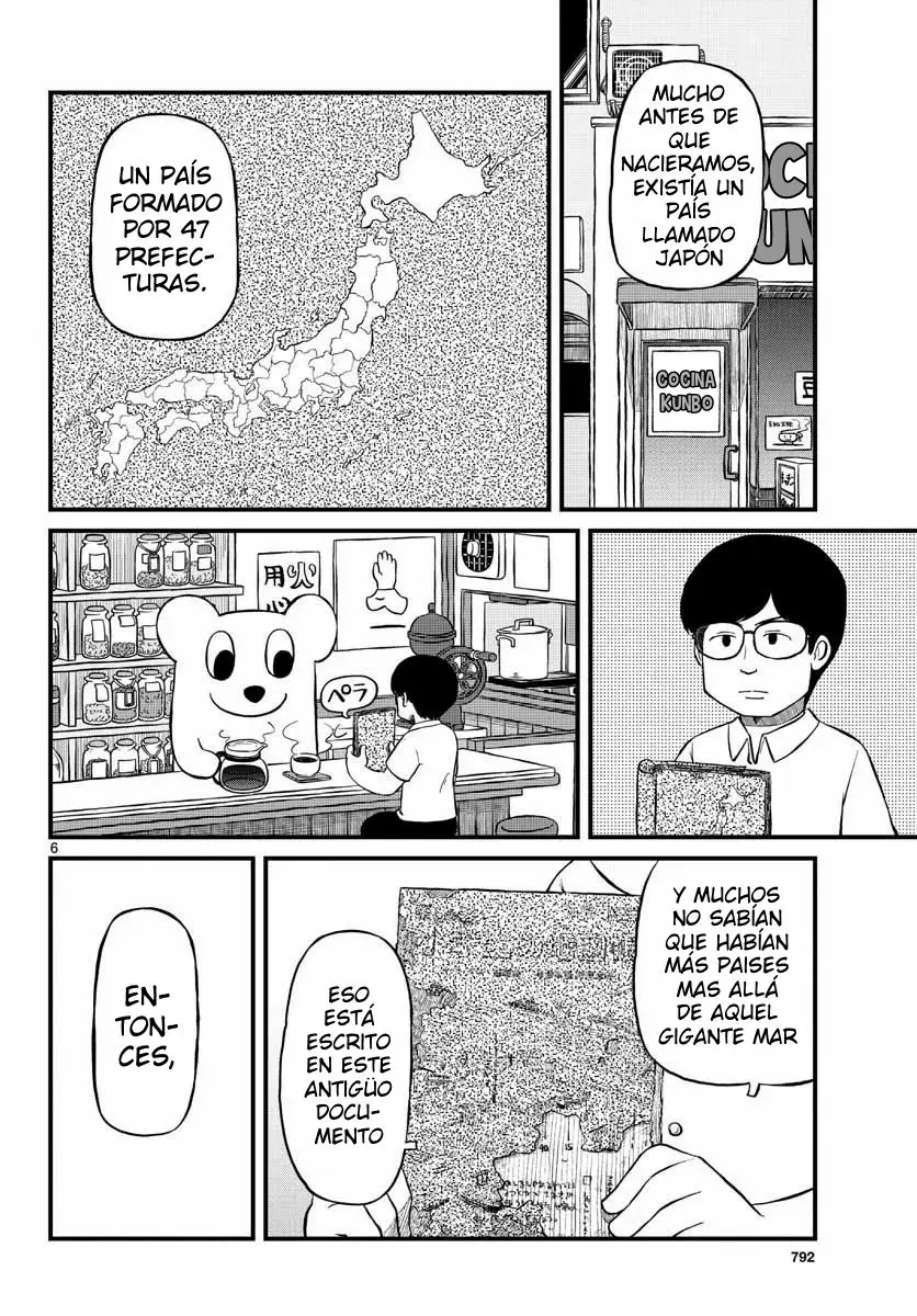 Amemiya-San capítulo 6, página 6