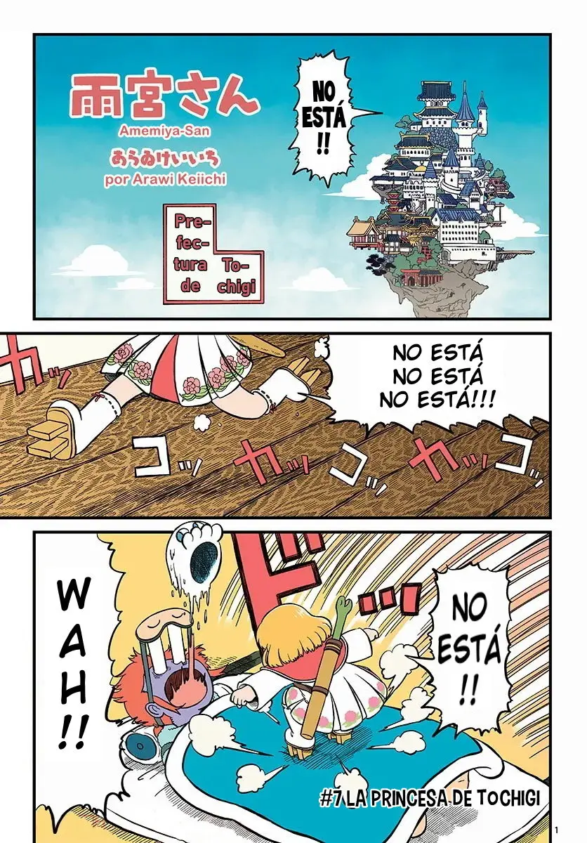 Amemiya-San capítulo 7, página 1