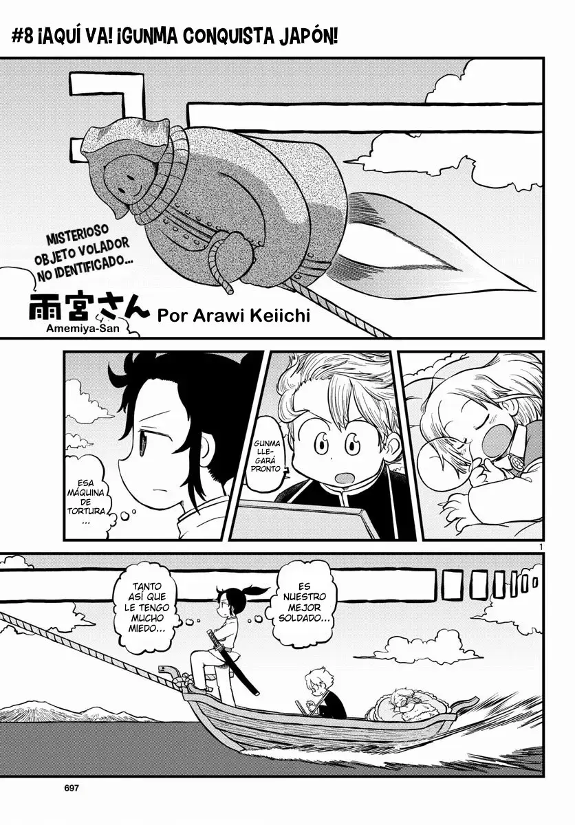 Amemiya-San capítulo 8, página 1