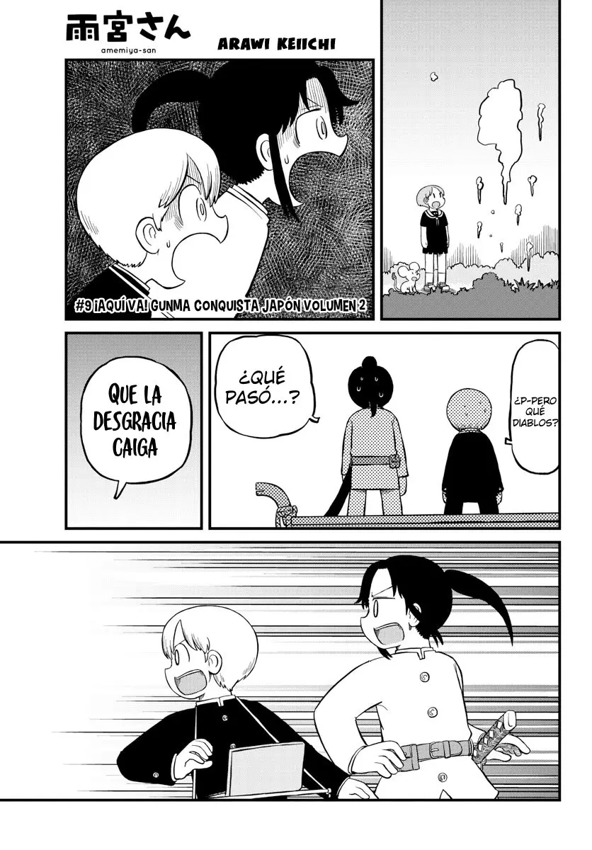 Amemiya-San capítulo 9, página 1
