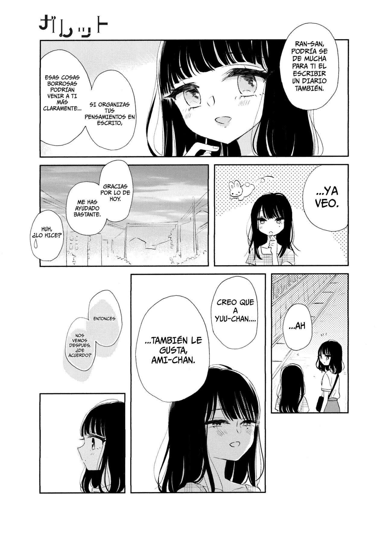 Ami-chan's Diary capítulo 2, página 15