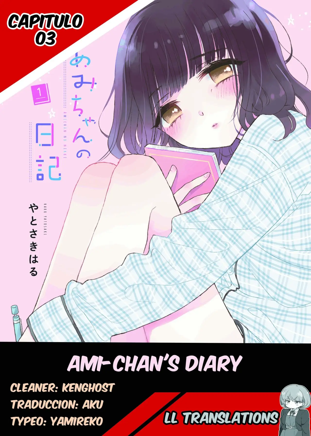 Ami-chan's Diary capítulo 3, página 1