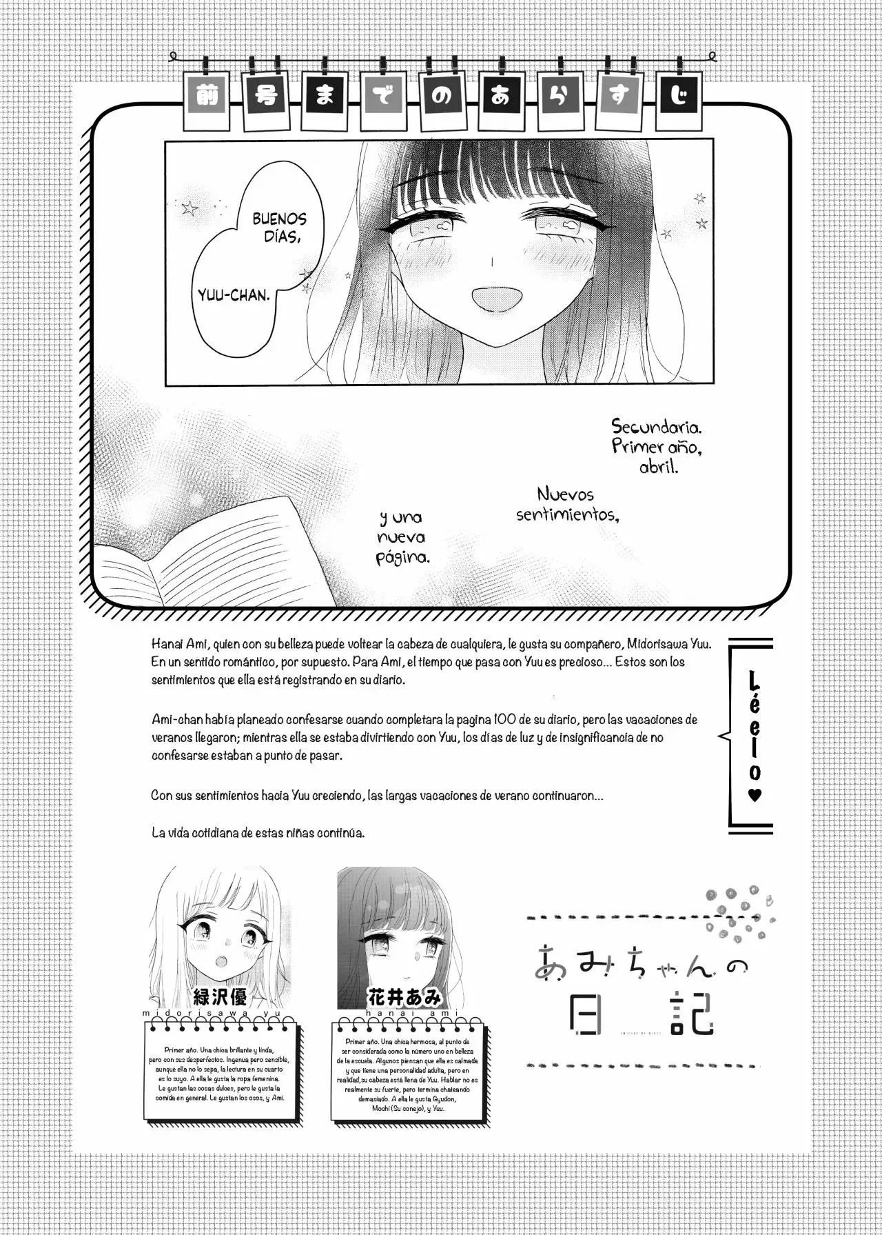Ami-chan's Diary capítulo 7, página 3