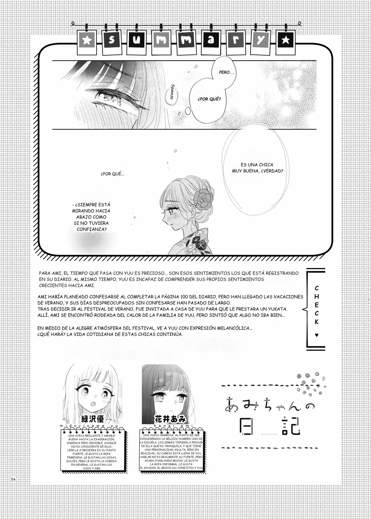Ami-chan's Diary capítulo 8, página 3