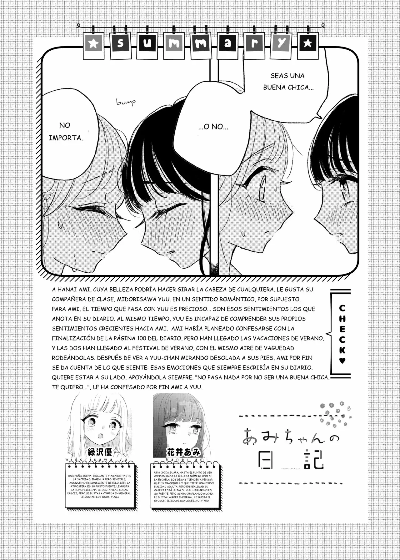 Ami-chan's Diary capítulo 9, página 1