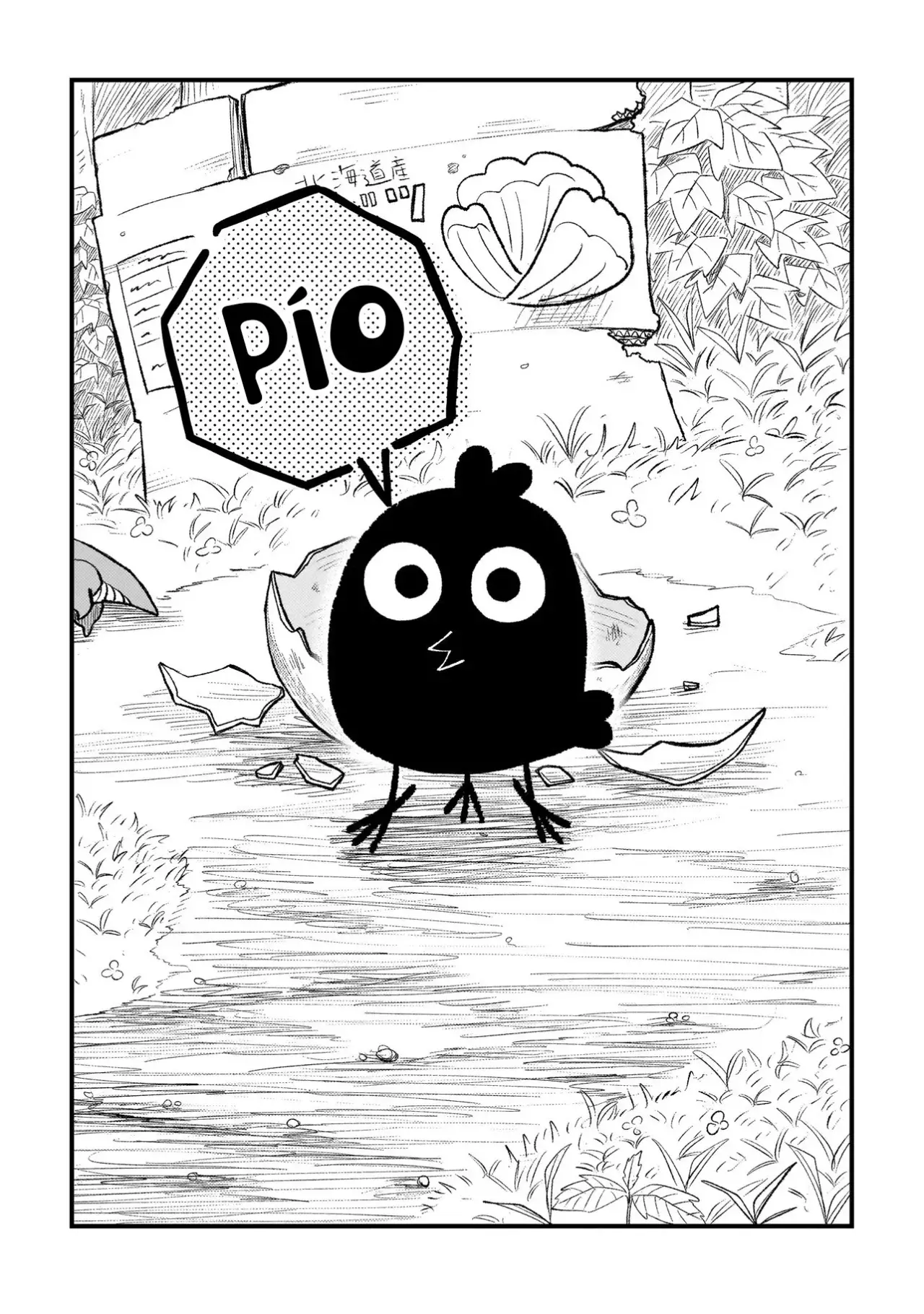 Amigo del invierno capítulo 1, página 31