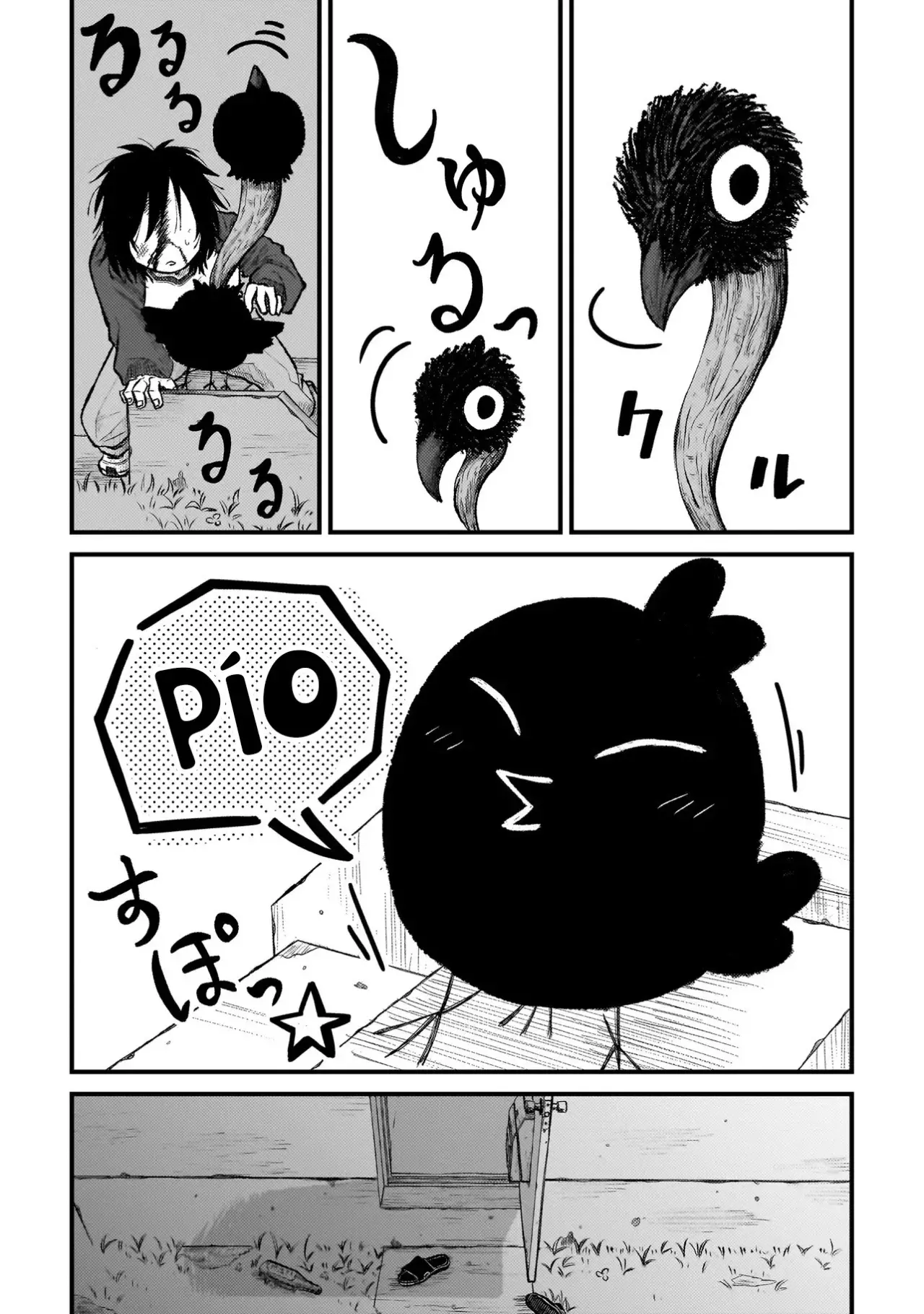 Amigo del invierno capítulo 1, página 50