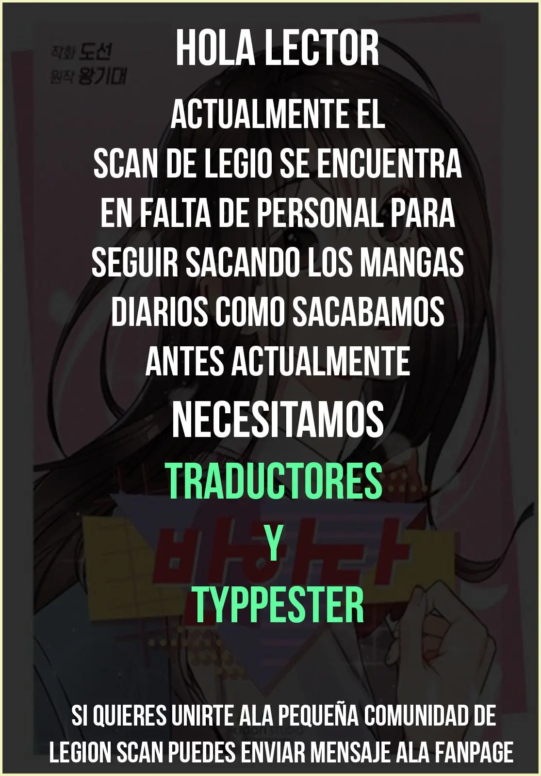 Amor A Primera Vista capítulo 39, página 5