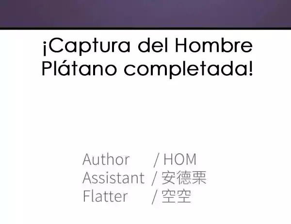Amor de pago capítulo 16, página 83