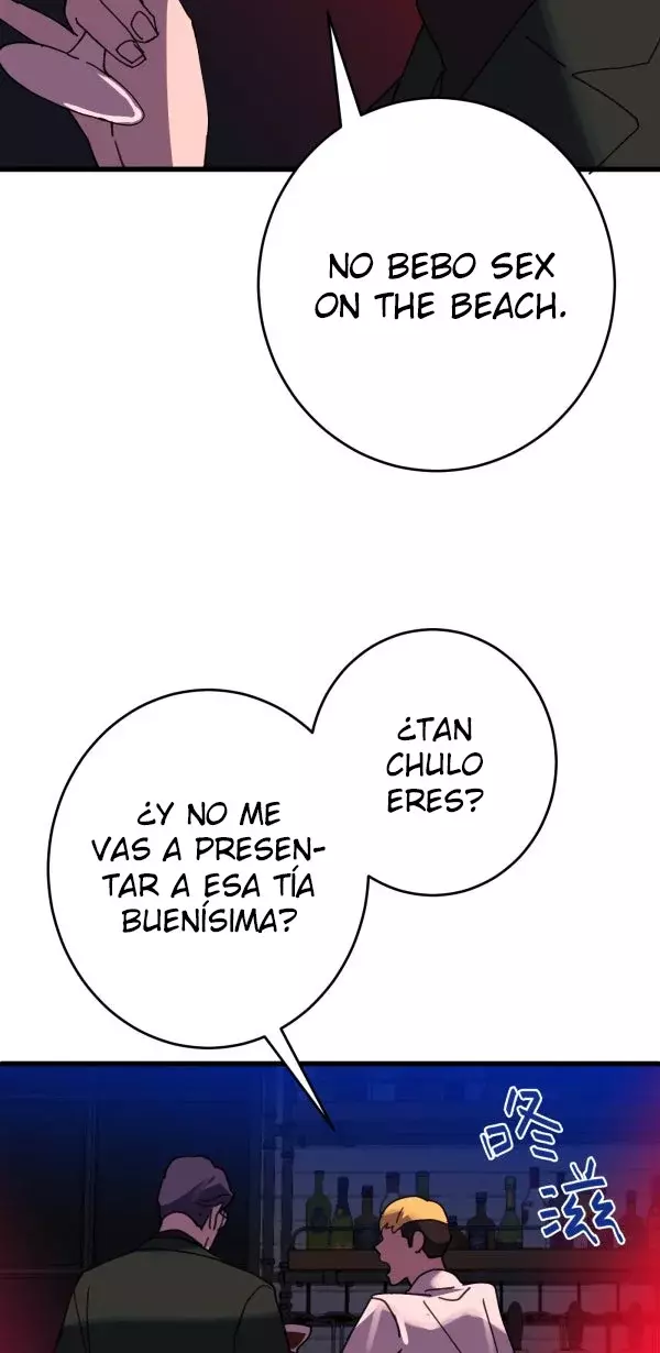 Amor de pago capítulo 17, página 24