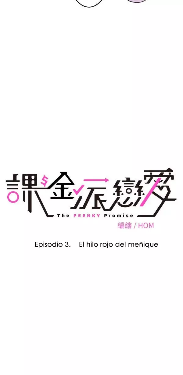 Amor de pago capítulo 3, página 14