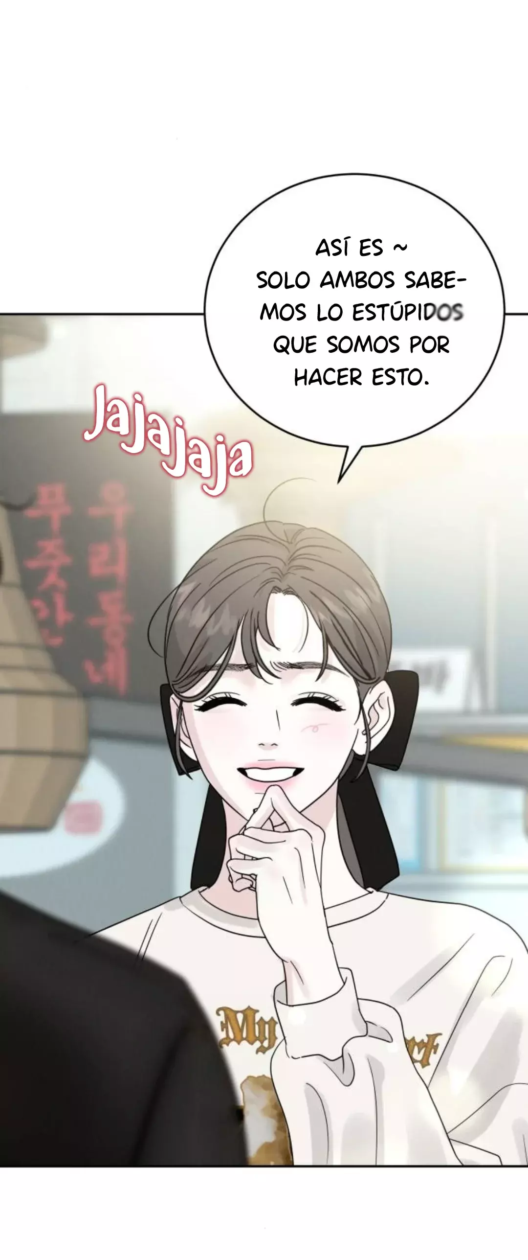Amor egoísta capítulo 19, página 7