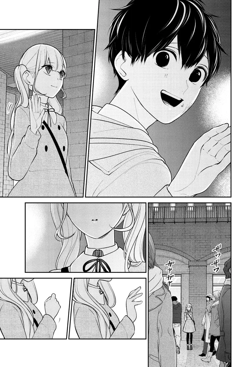 Amor & Mentiras capítulo 201, página 5