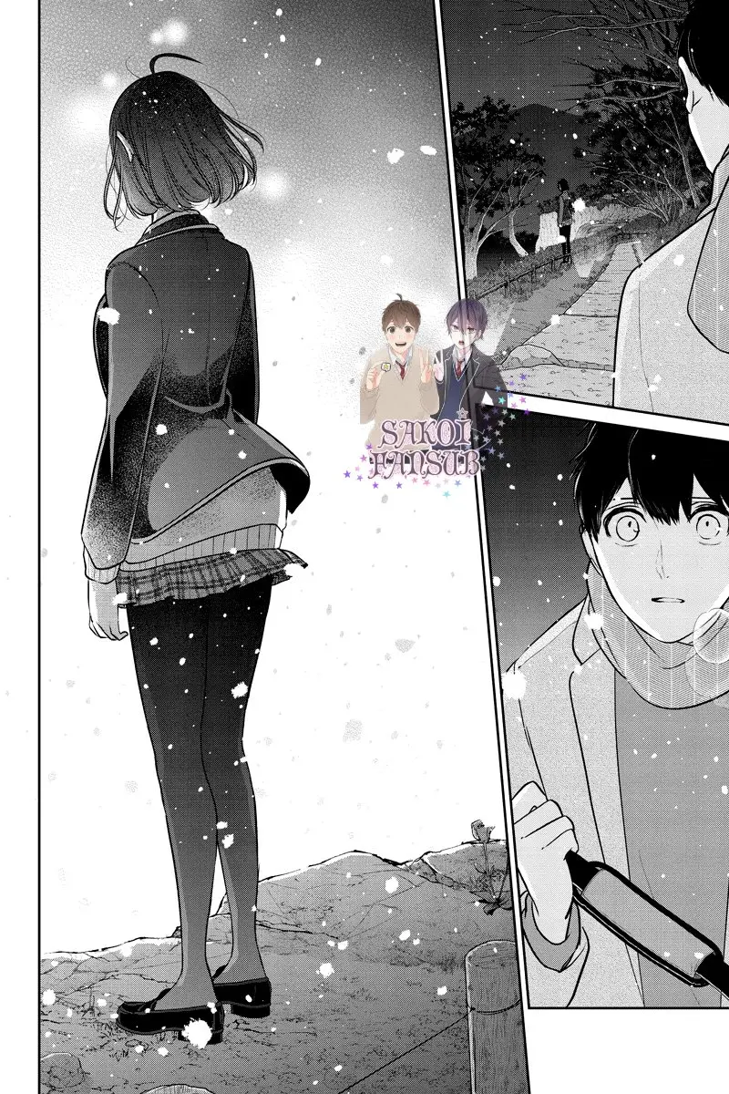 Amor & Mentiras capítulo 284.5, página 13