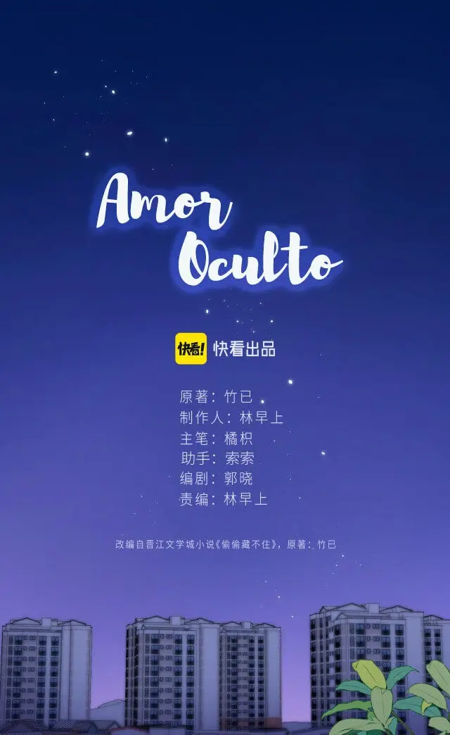Amor Oculto capítulo 77, página 4