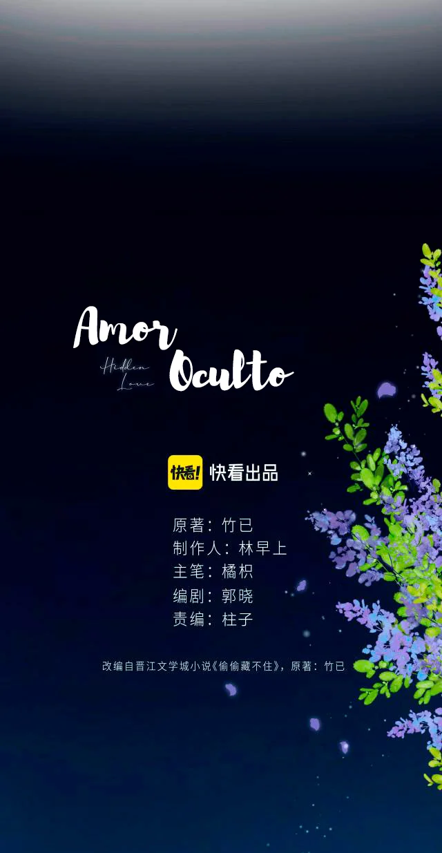Amor Oculto capítulo 84, página 11