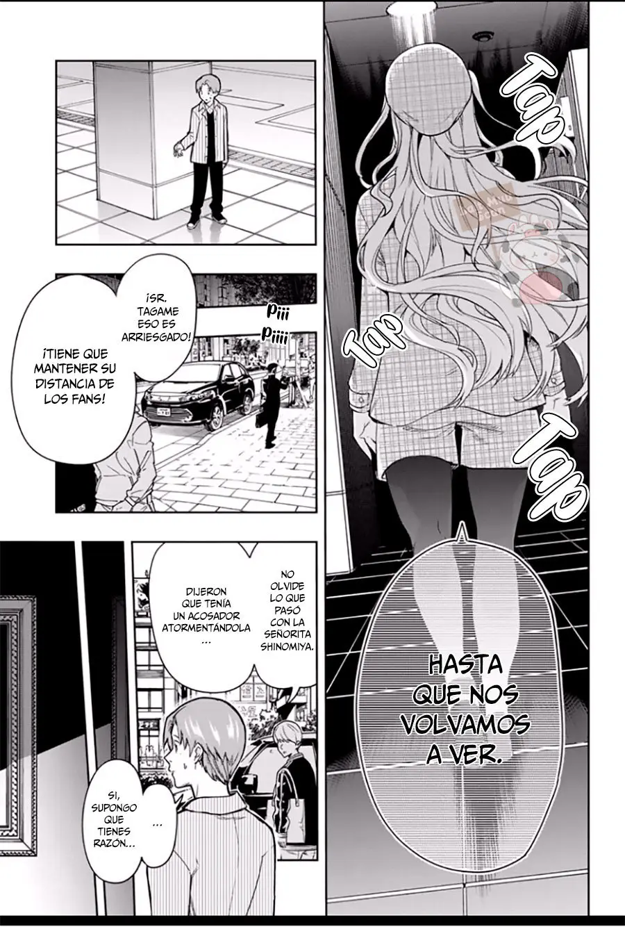 Amor profundo capítulo 1, página 14