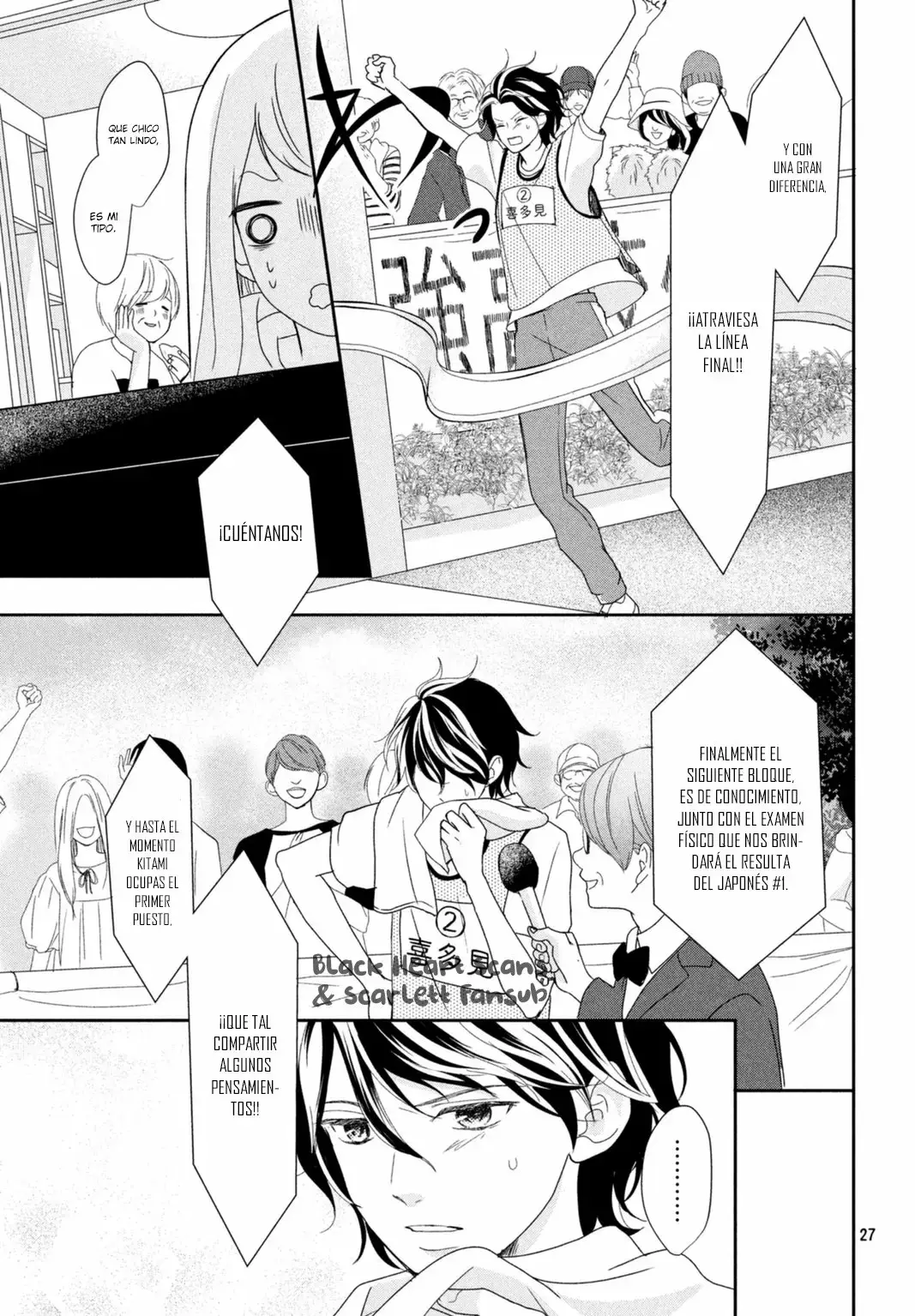 Anadorenai ne Kitami-kun capítulo 8, página 32