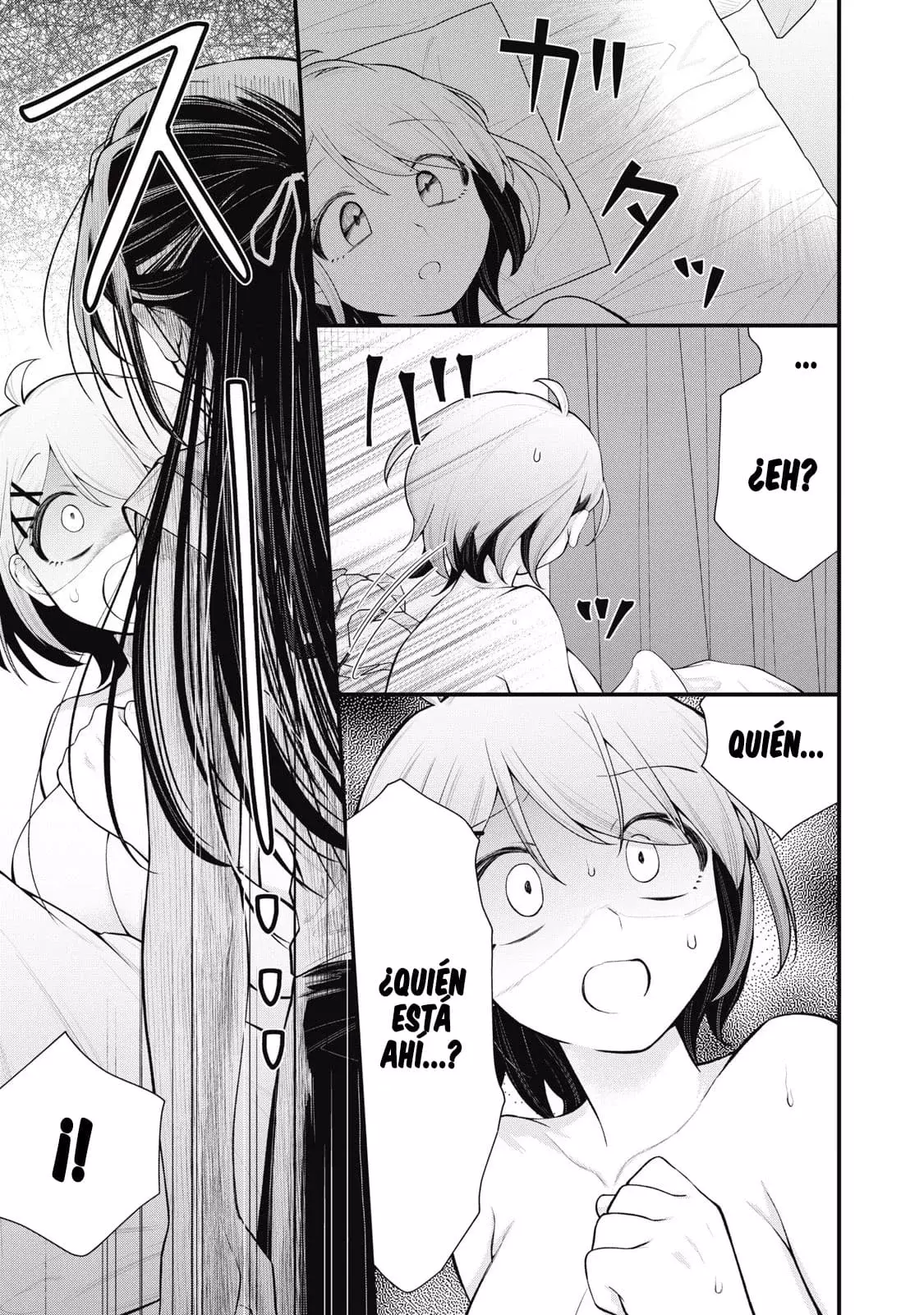 Anata no Imouto capítulo 1, página 32