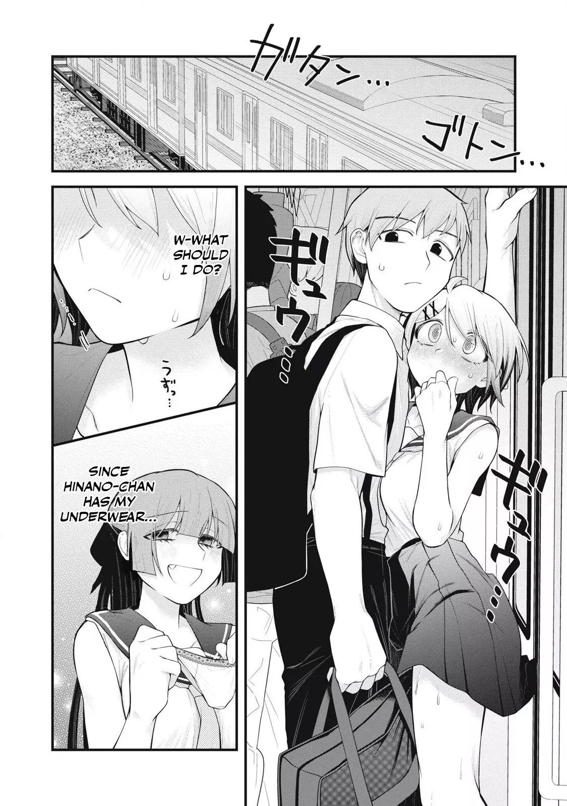 Anata no Imouto capítulo 10, página 2