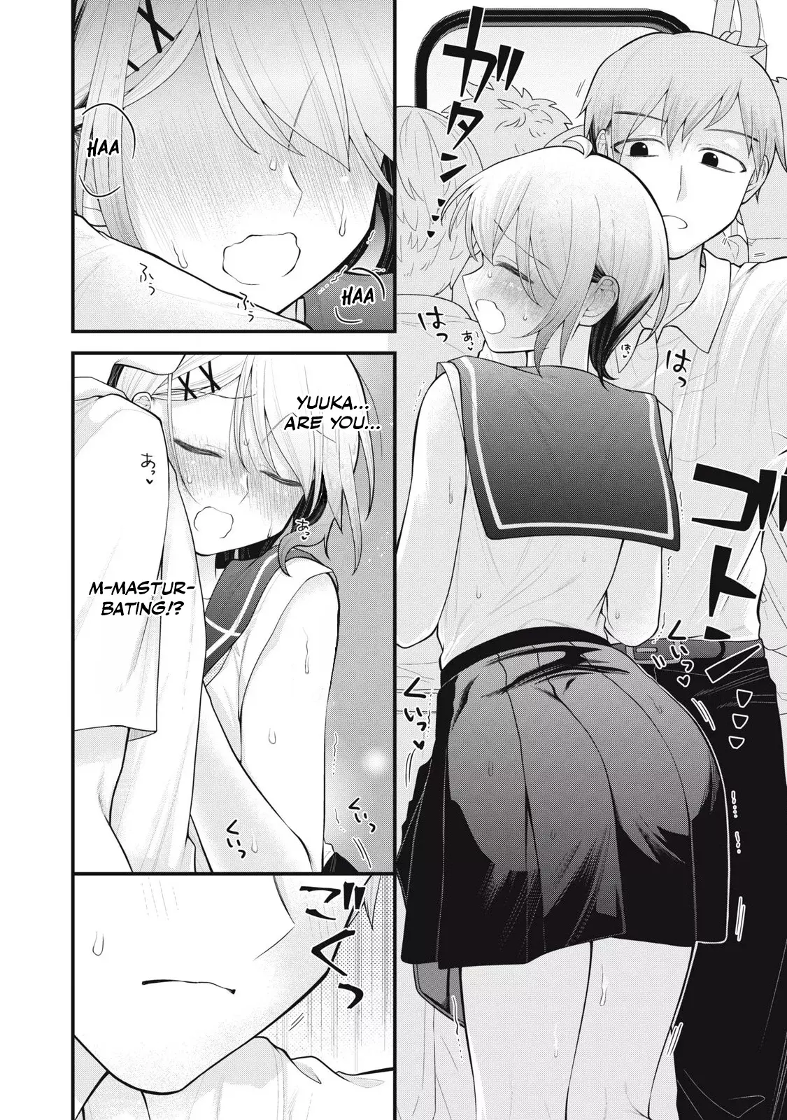 Anata no Imouto capítulo 10, página 6